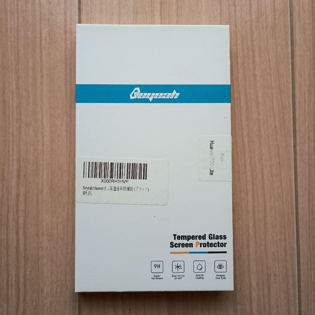 HUAWEI P30 Lite ブラック 本体