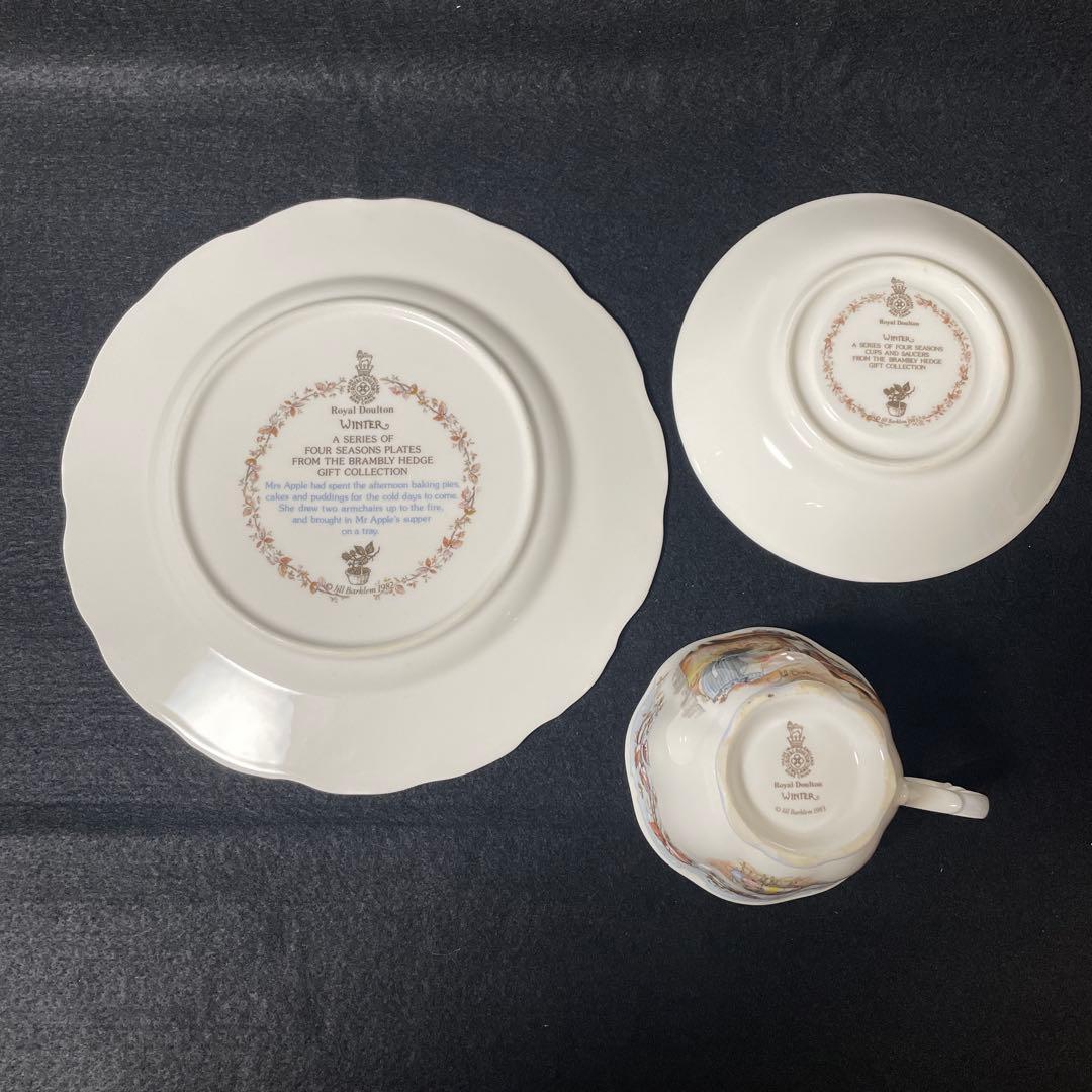 美品【8点セット】 ロイヤルドルトン ブランベリー ヘッジ カップ プレート