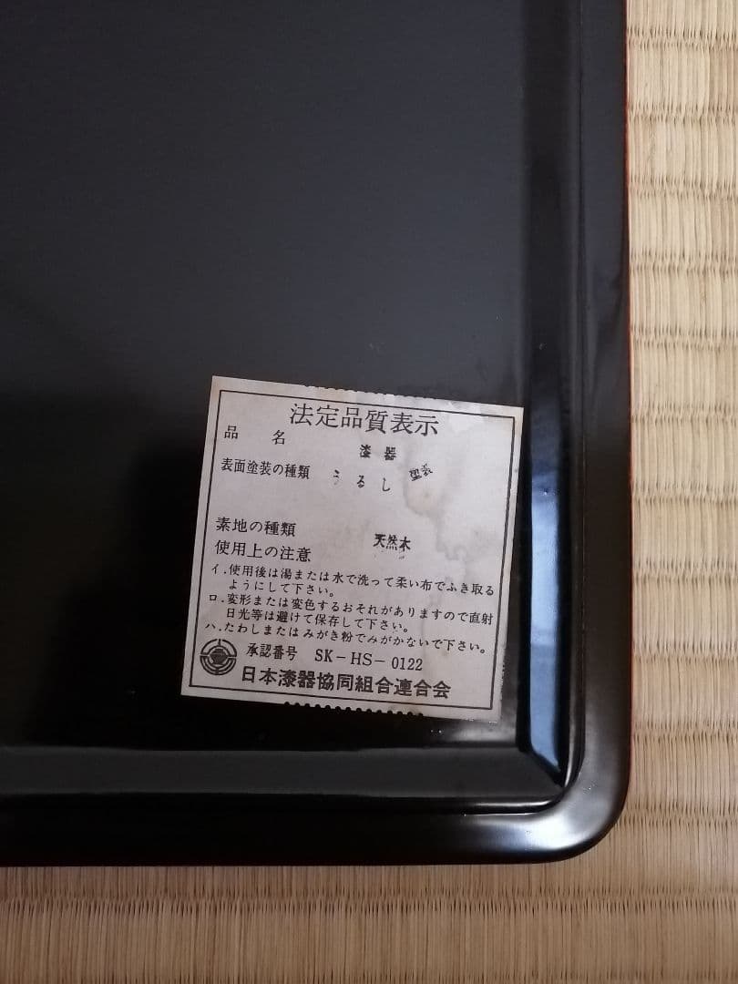 【輪島塗】本日限定　3段　重箱　漆　天然木