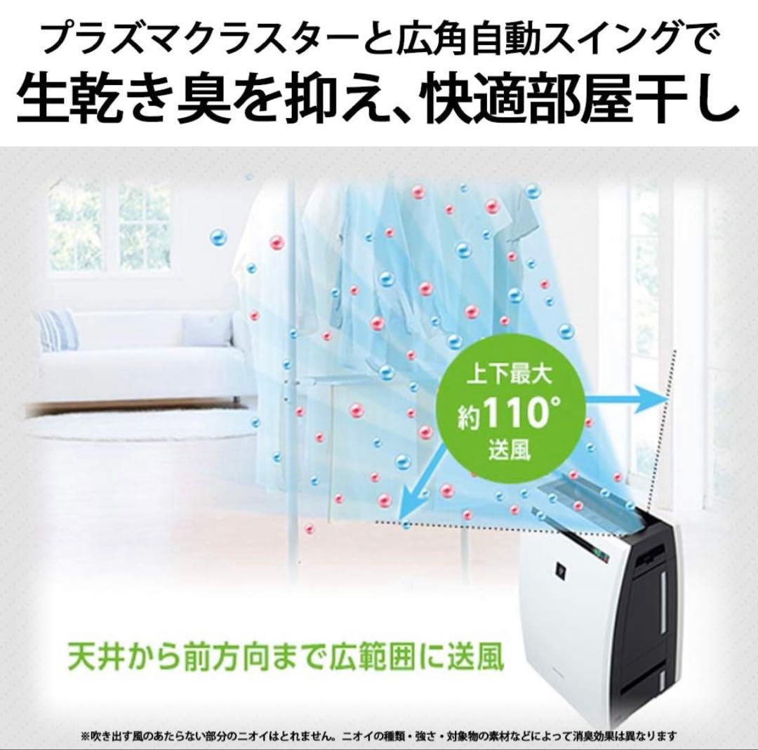 SHARP 除加湿空気清净機 2021年製