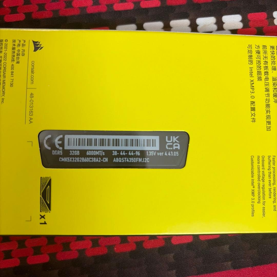 CORSAIR VENGEANCE DDR5 6000Mhz 32GBx1枚