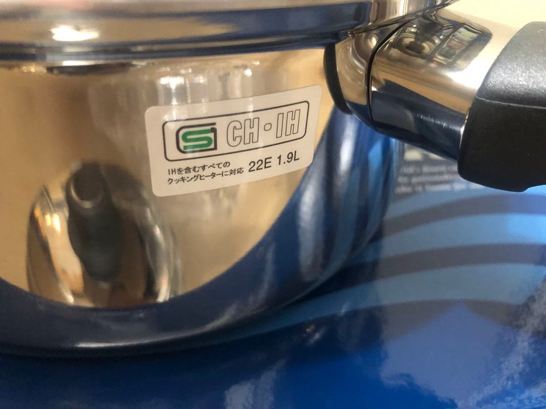 未使用　ビタクラフト　シアトルⅡ No.5752 片手鍋　1.9L