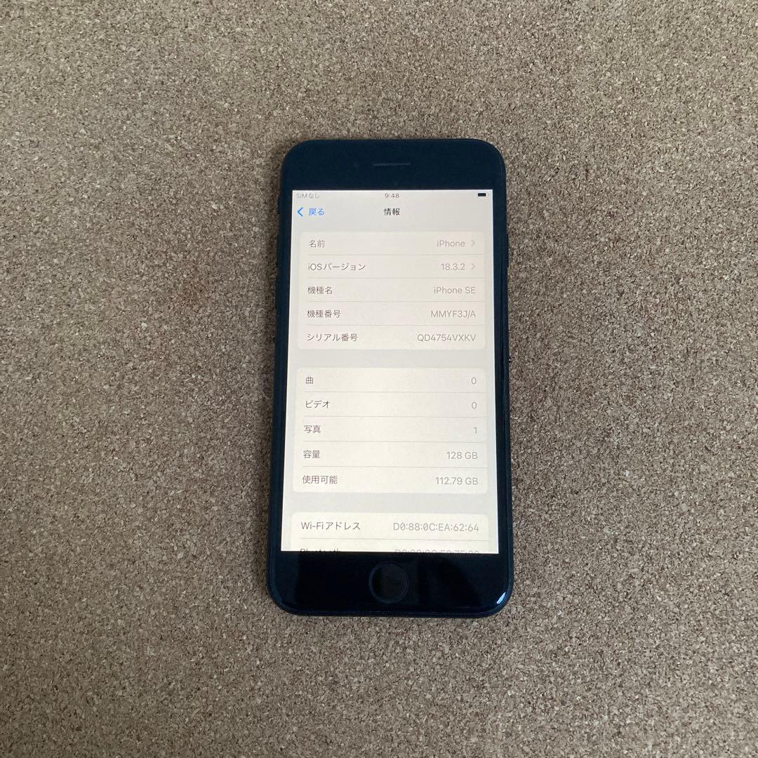 808【早い者勝ち】iPhoneSE3 第3世代 128GB SIMフリー☆