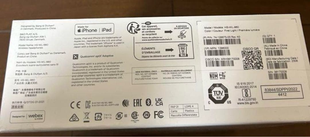 【新品未開封】Bang & Olufsen Beoplay ヘッドホン