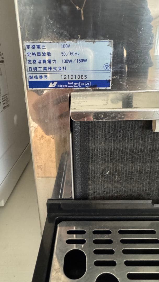 ニットク製 ビールサーバー BSE-20（検）ホシザキ NITTO