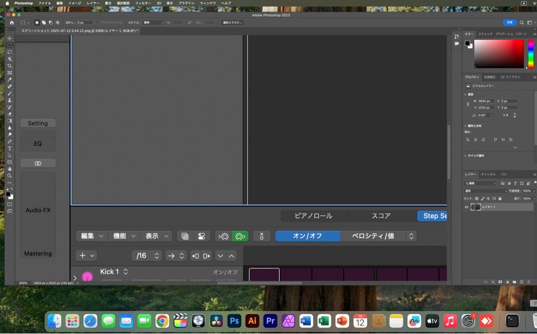 美品 MacBook Pro 13インチ 元箱 3D設計 office付き