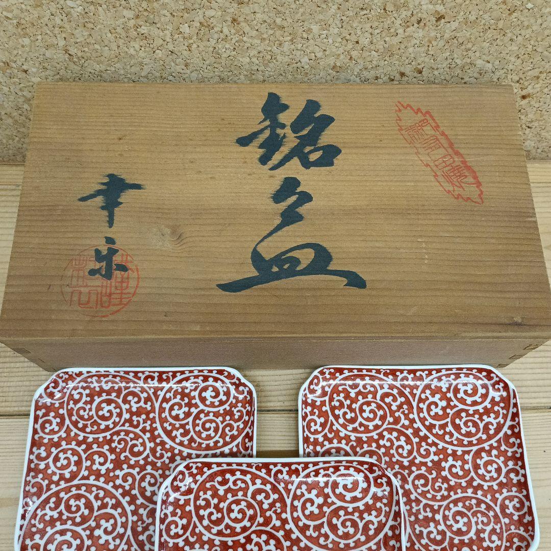 有田焼　幸楽窯　赤絵　蛸唐草　5枚　小皿　角皿　古伊万里
