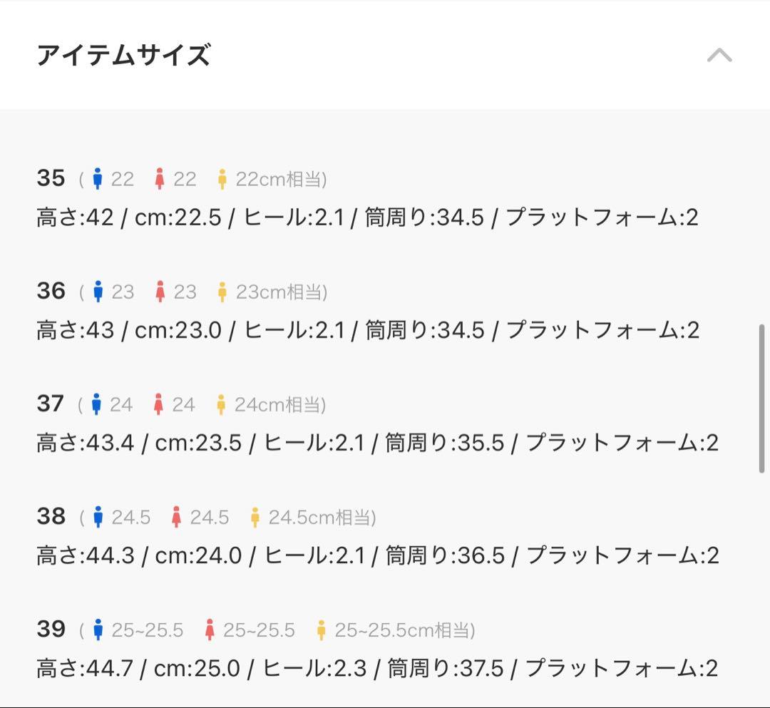 ファビオルスコーニ　ブラックレザー ロングブーツ　37