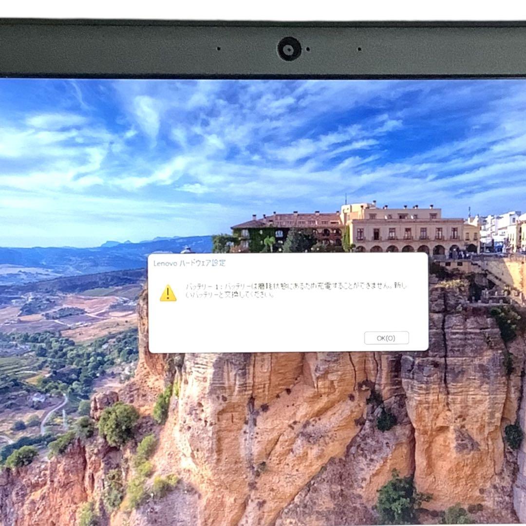 コスパ最強 Lenovo ThinkPad X260 SSD B2205N088