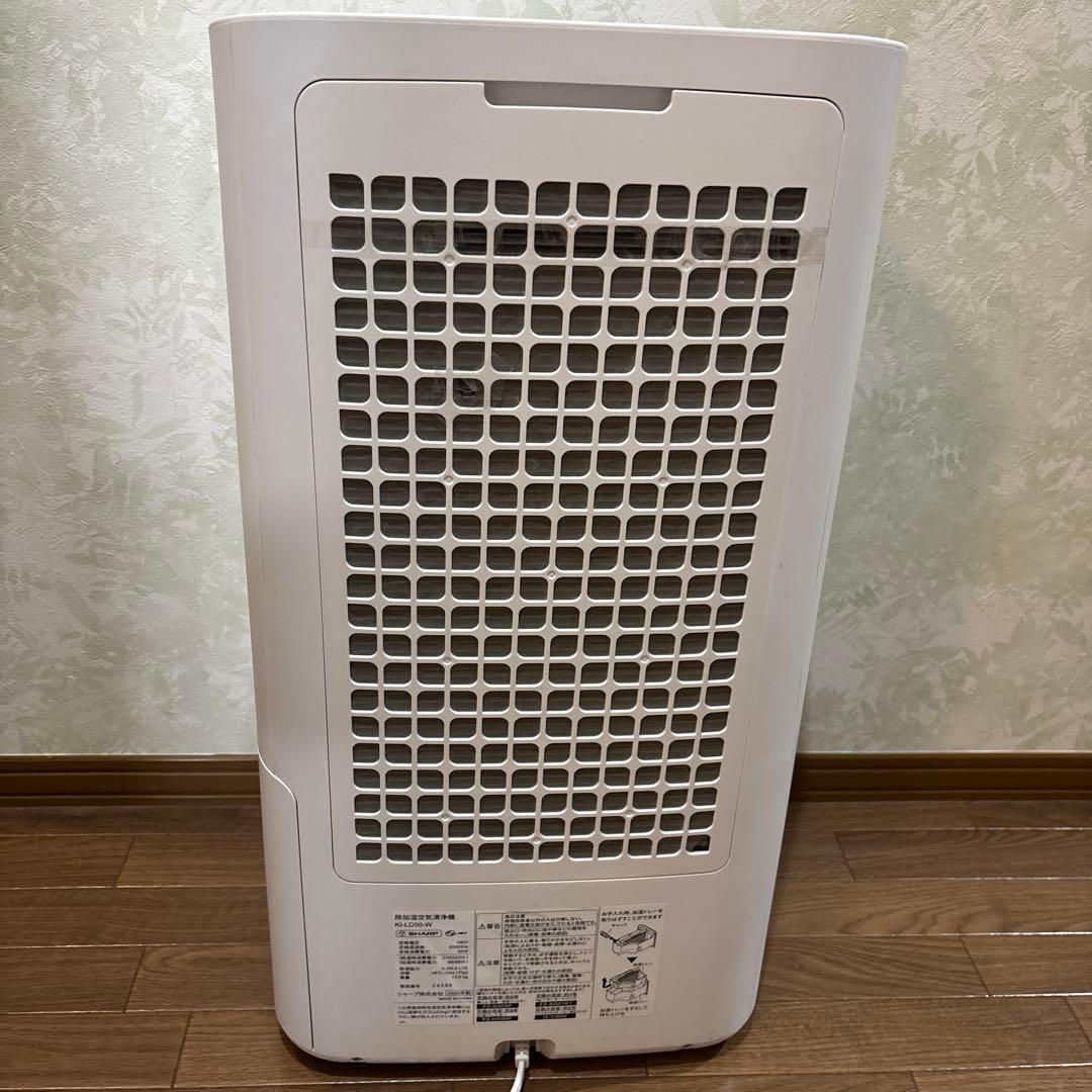 シャープ　除加湿器空気清浄機　KI-LD50-W