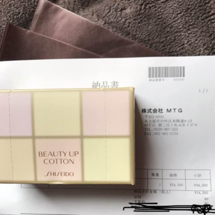 リファアクティブ