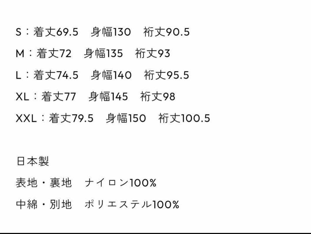 ENNOY エンノイ　Padded Nylon Hoodie ブラック L