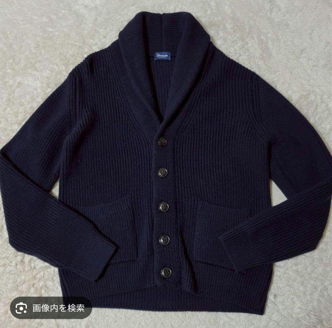 ドルモア　ショールカラーカーディガン　メリノウール　紺　48