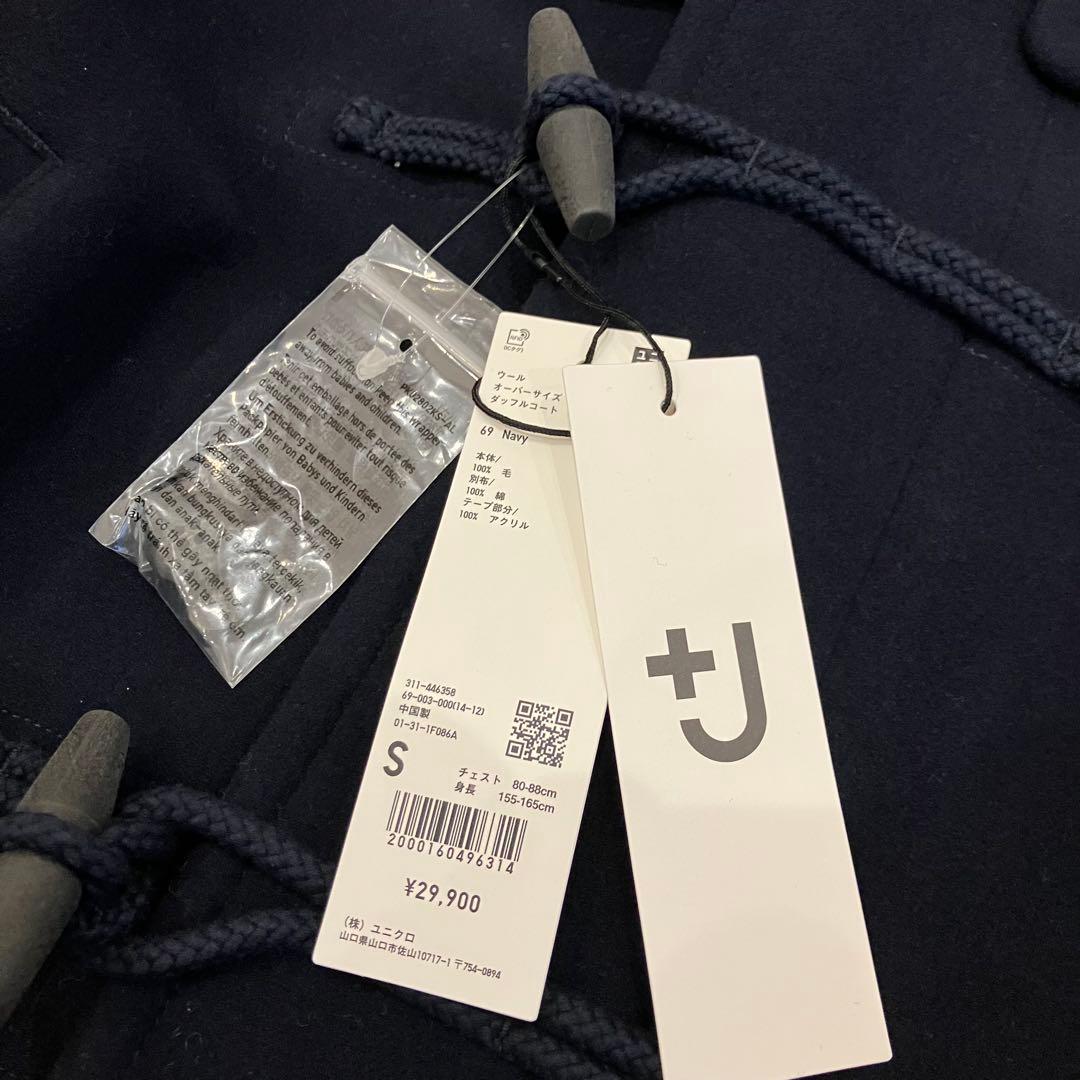 【新品タグ付き】ユニクロ ジルサンダー +J ダッフルコート S ネイビー