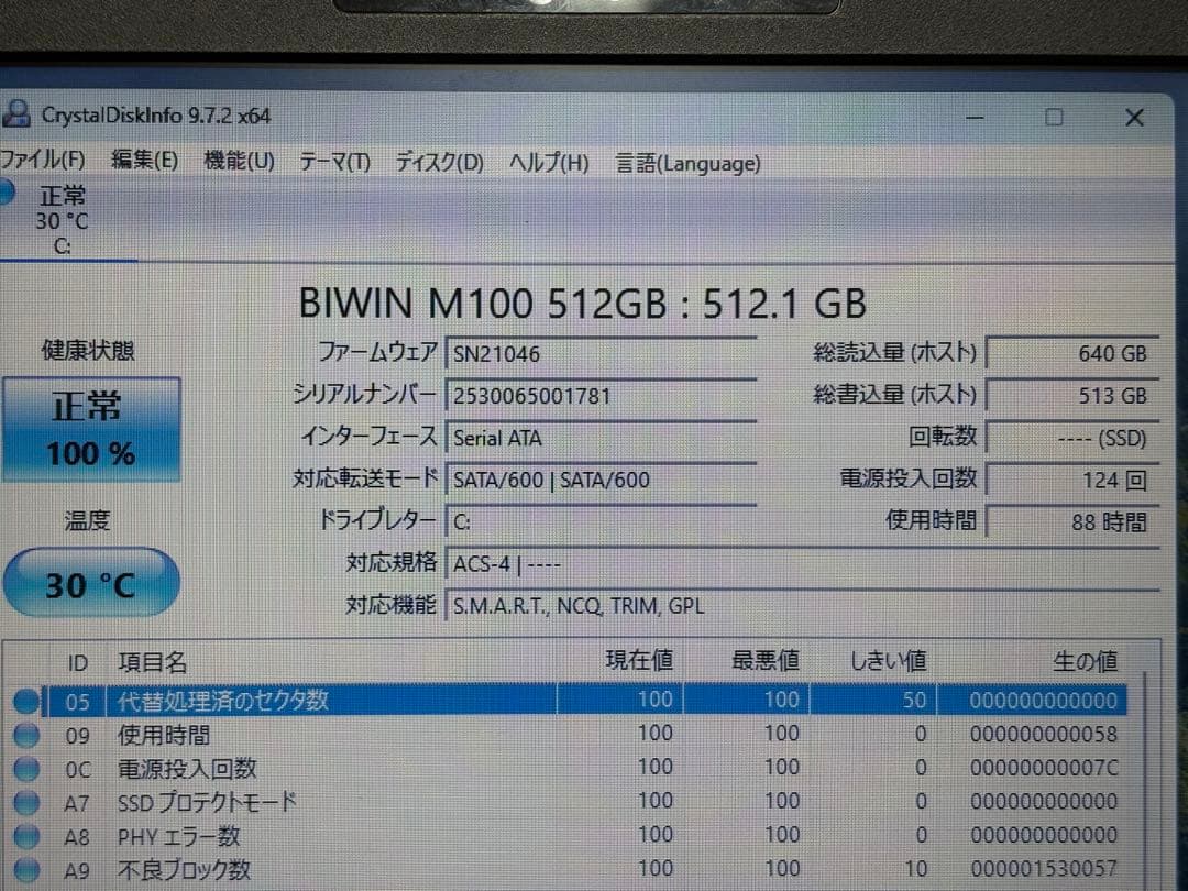 富士通LIFEBOOK A5511/G 15.6 11世代i5 16/512GB