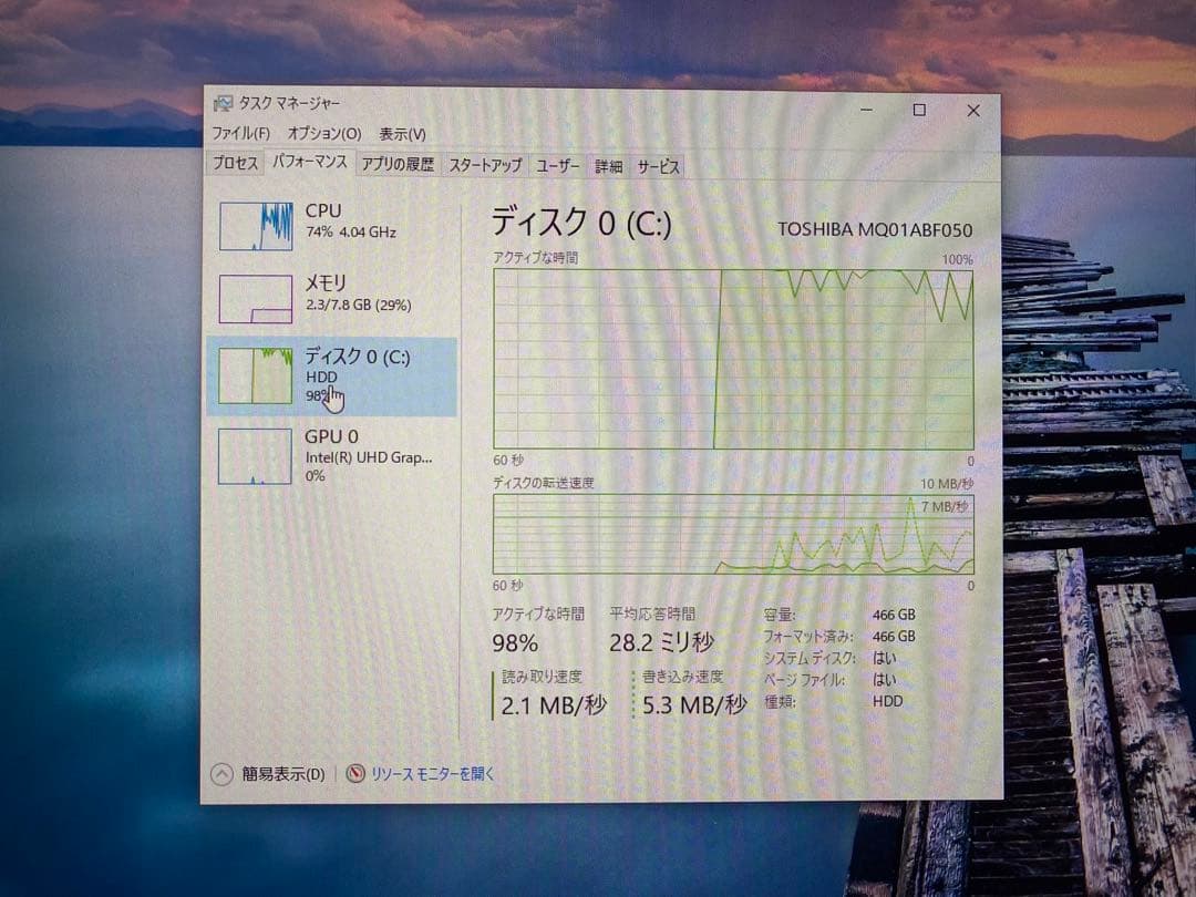 【お得な2PCセット販売】ESPRIMO デスクトップPC Intel i5