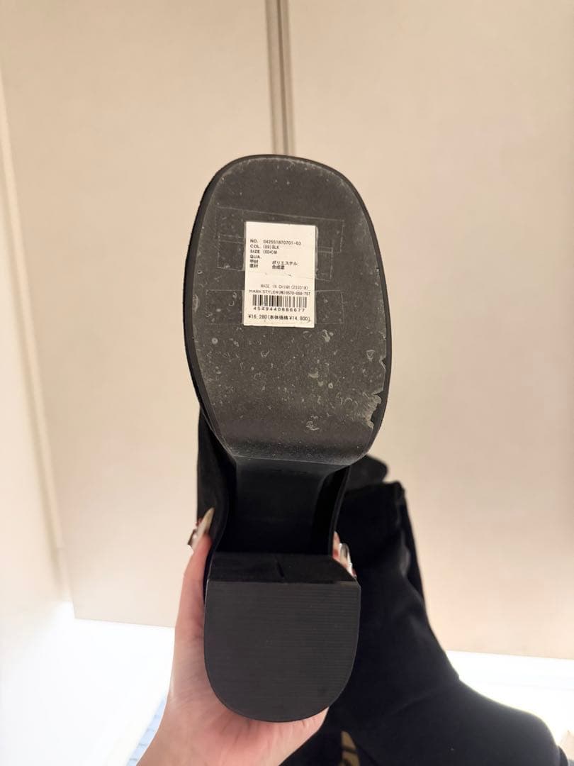 ★美品★ 【EMODA】 ルーズフレアカバーフィットブーツ