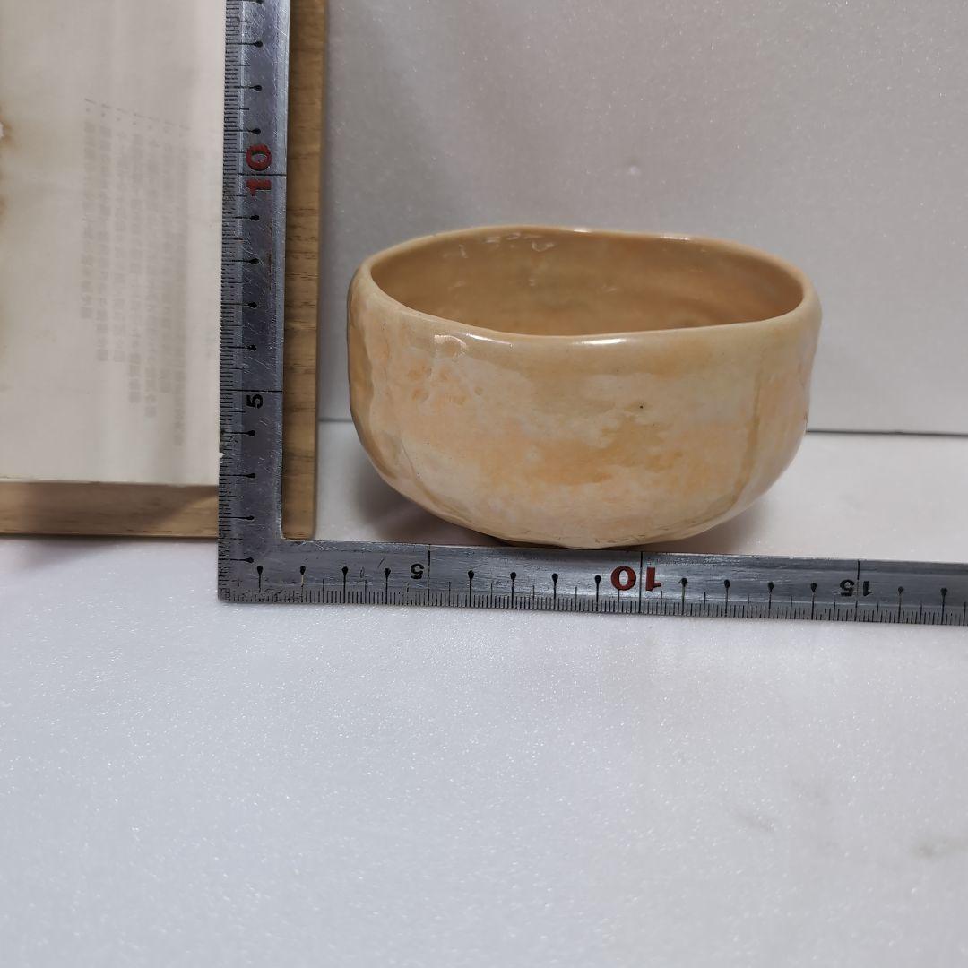 二六焼共箱美品抹茶碗しおり付き珍品佐々木二六蟹水月焼