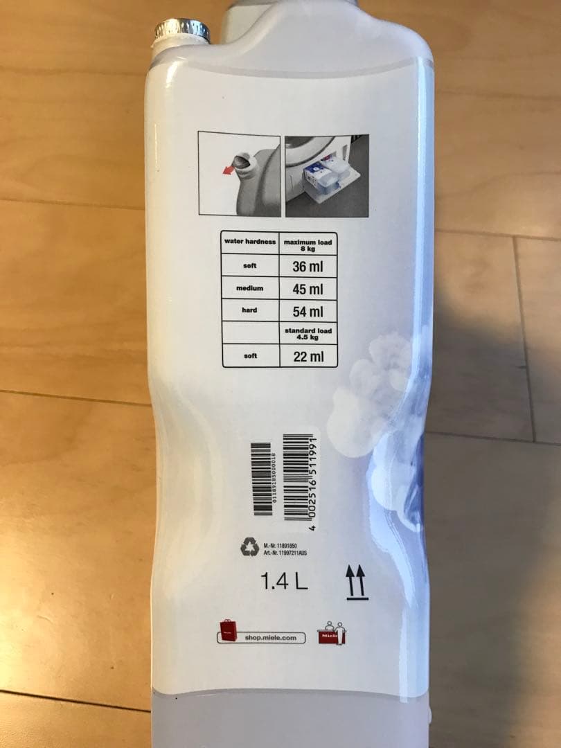 Miele ミーレ 洗濯洗剤　新品(CP付き) フレグランス付き