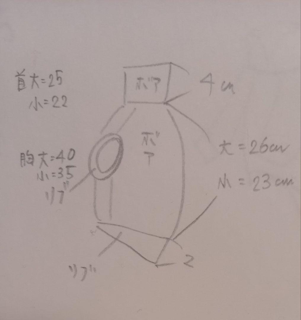 ボアニット生地の冬物