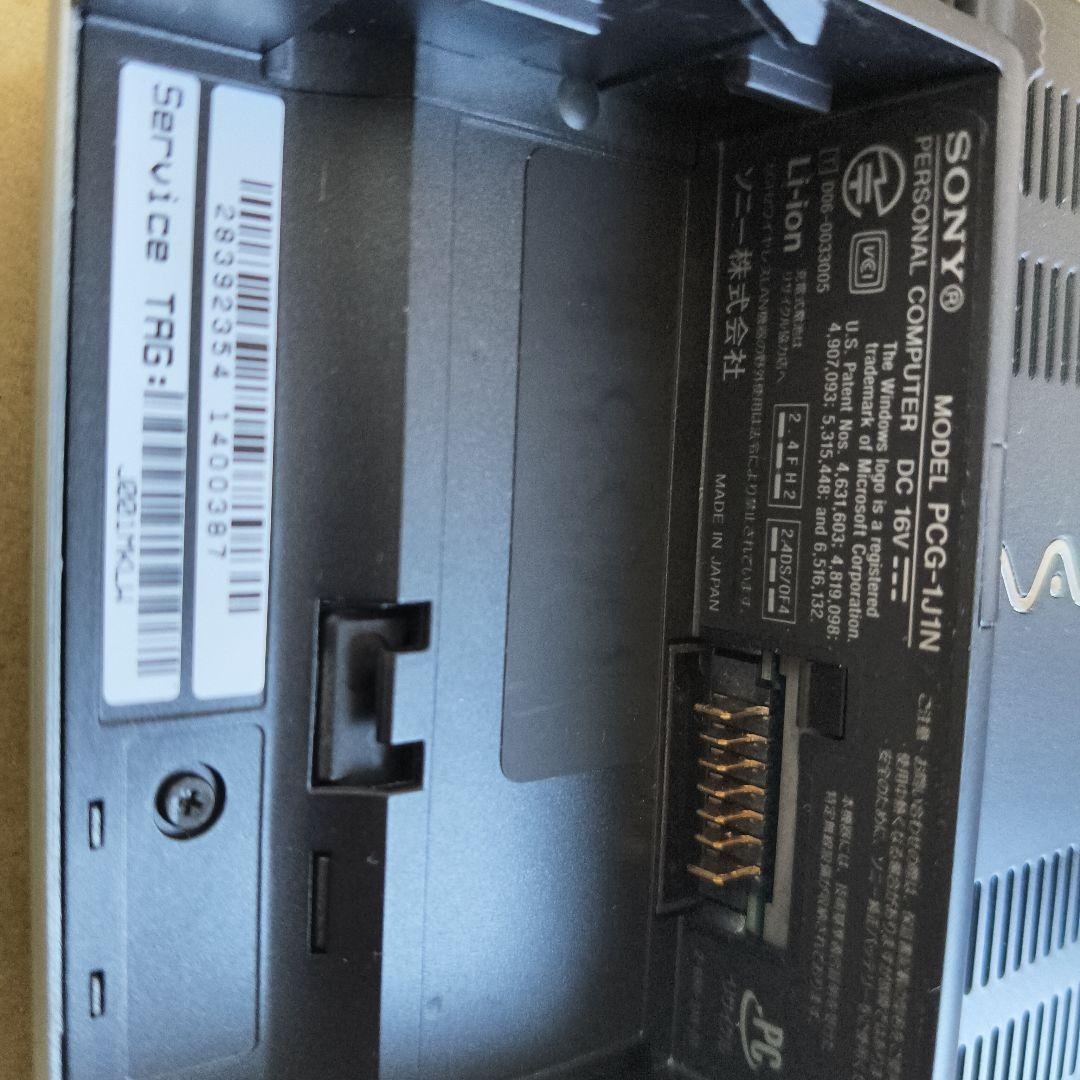 デジタルカメラ Sony VAIO VGN-UX90S