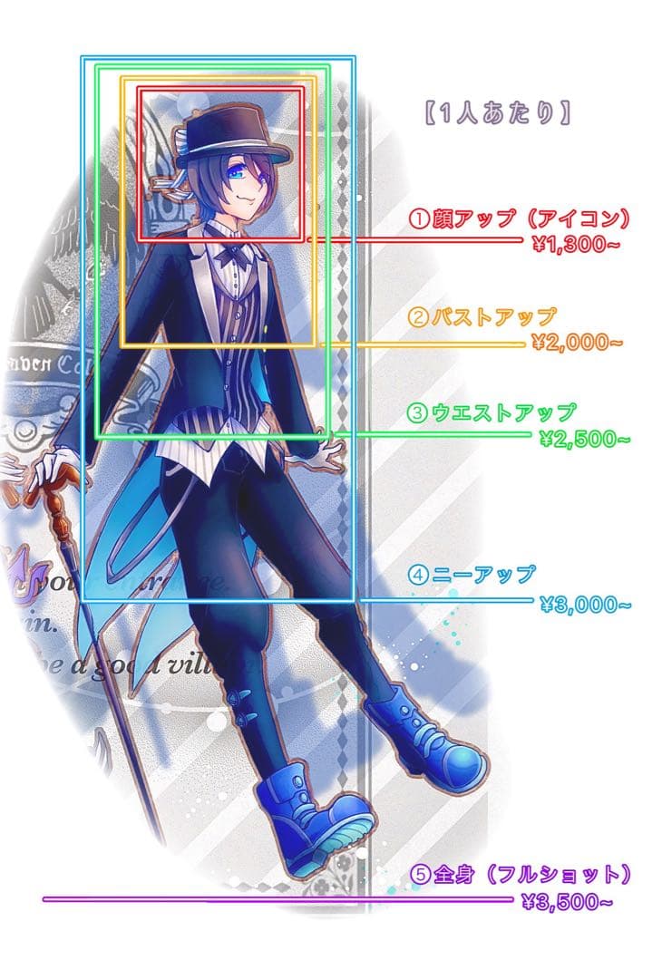 椿ページ