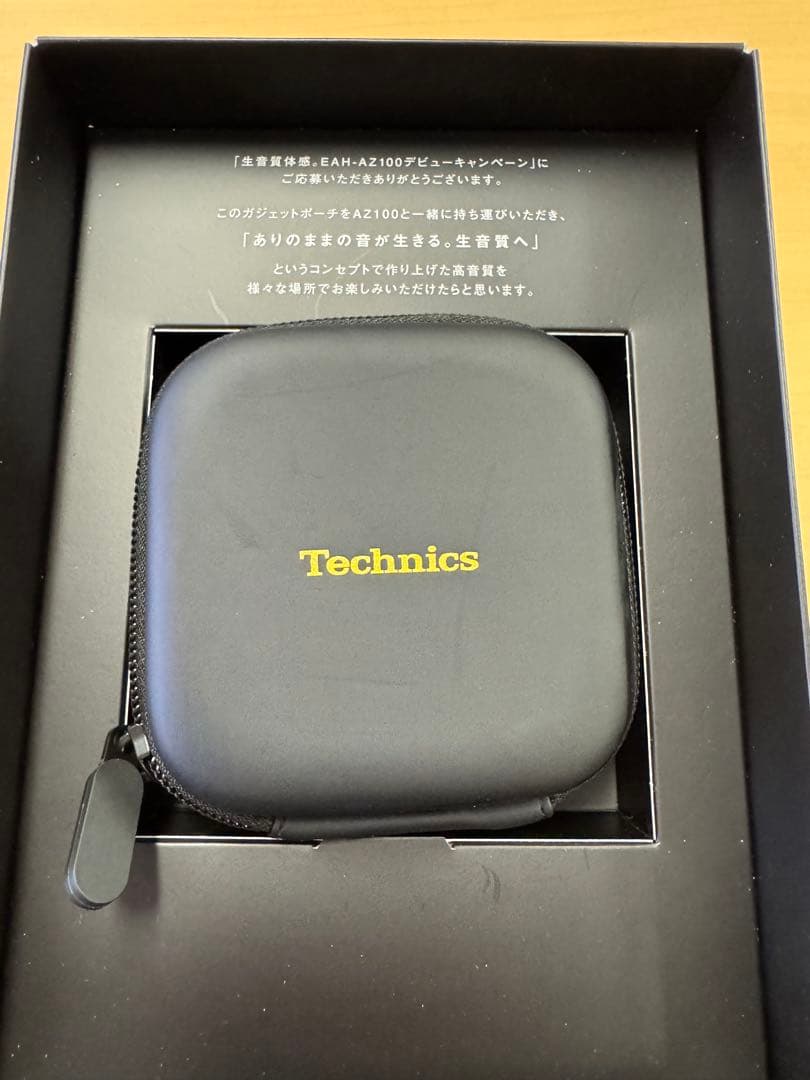 【UMI】Technics EAH-AZ100 シルバー ※オリジナル