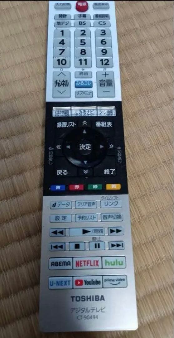 TOSHIBA REGZA 24V34 24インチ液晶テレビ