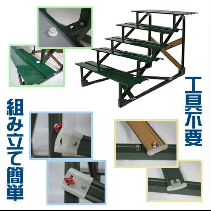 美品✨️雛人形 ひな人形 五段飾り用 雛段 スチール段 横幅120cm