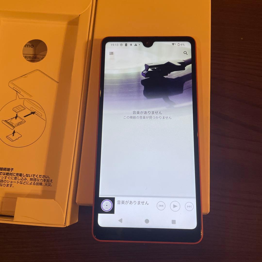 Xperia Ace III エース3