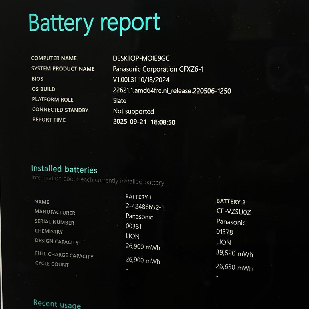 Windowsタブレット本体 #274 Panasonic CF-XZ6 i5-7300U 8GB 256GB