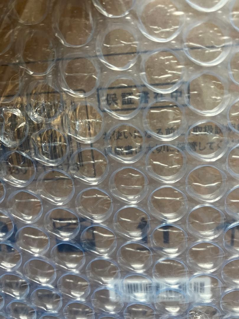 バルミューダ スチーム鉄板 新品未使用