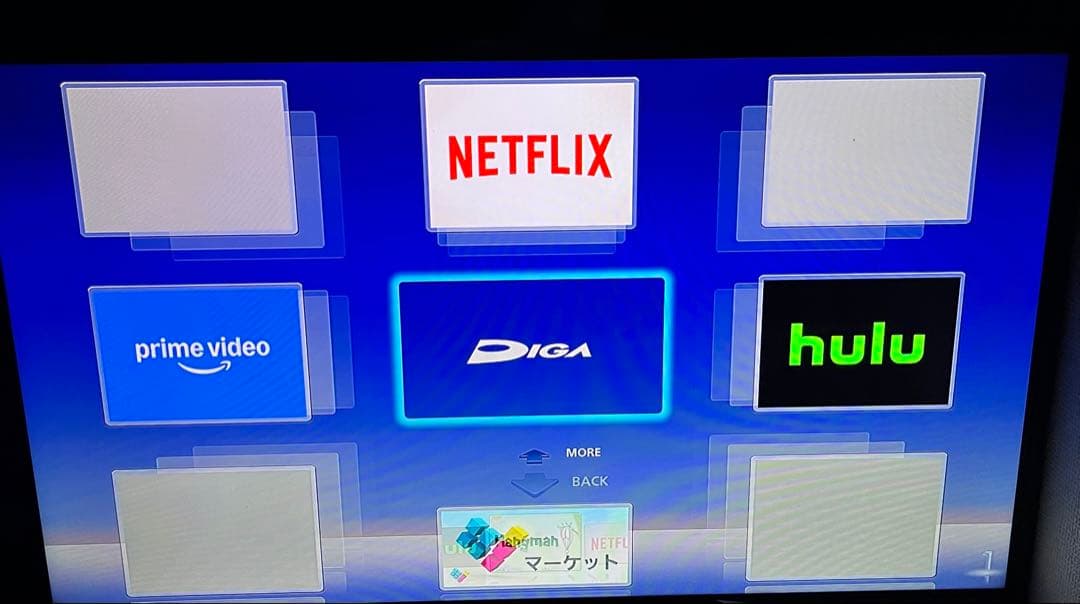 中古Panasonic DMR-BX2030 DIGA(DMR-BRX2030)