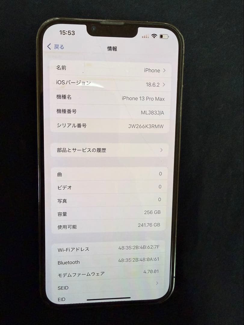 zhinandubu87様　お取り置き商品