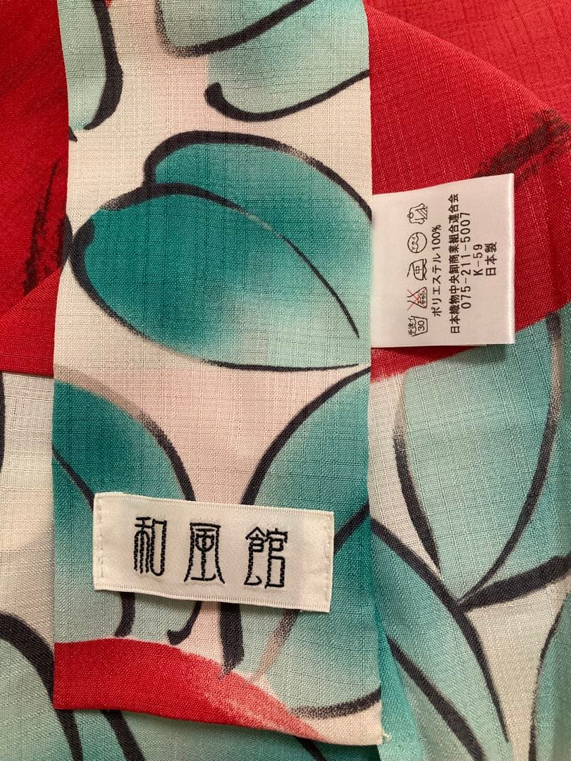 和風館の浴衣　トールサイズ