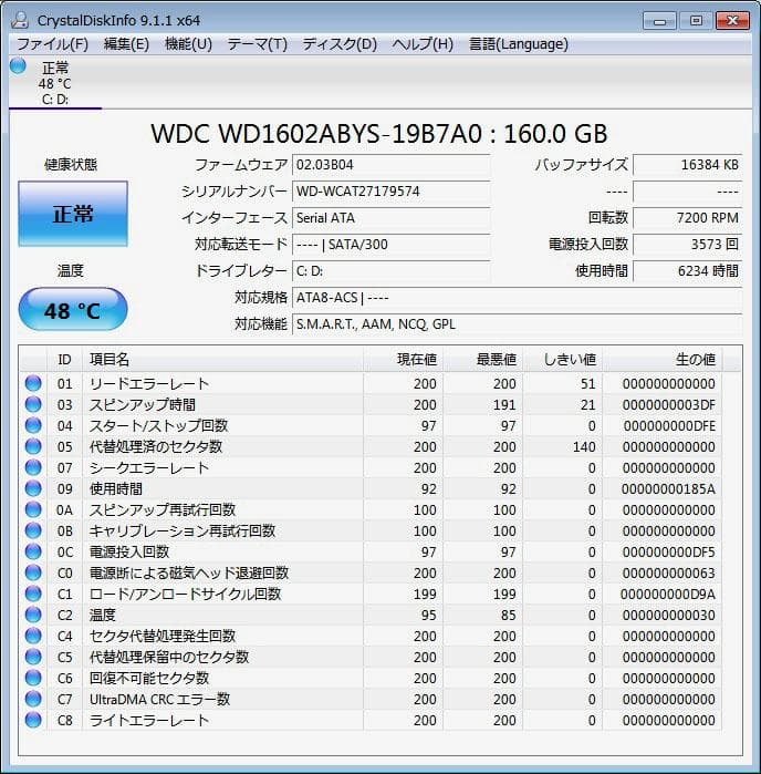 デル optiplex gx520 xp/win7 デュアルブート FDD 搭載
