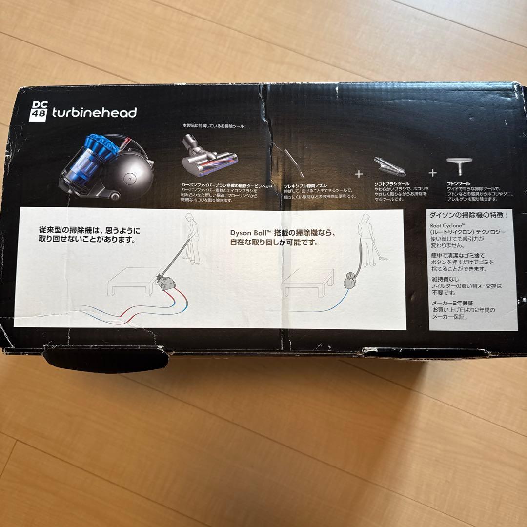 Dyson DC48 タービンヘッド掃除機