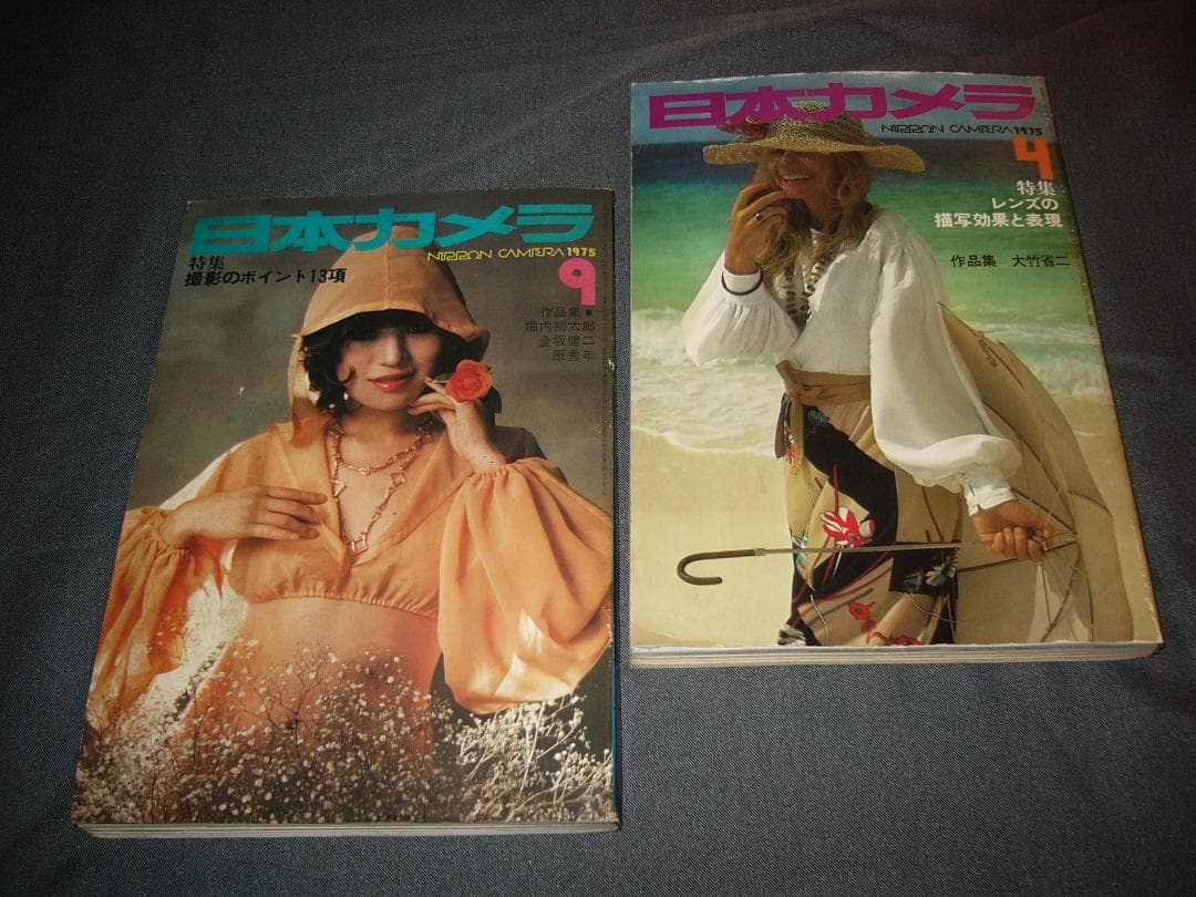 ★全放出★70年代カメラカタログ（Nikon・ASAHI他）+70年代日本カメラ