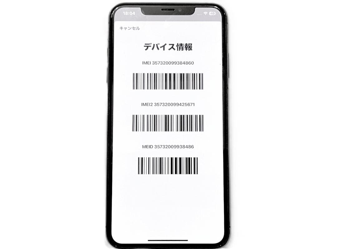 美品]香港版iPhone Xs Max 256GB SIMフリー スペースグレイ