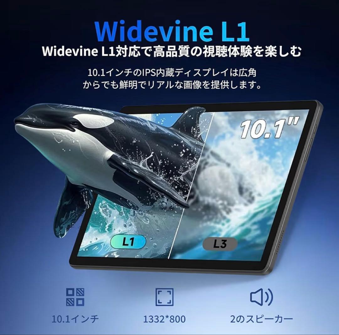 10インチ タブレット Android15 Wi-Fiモデル Type-C 黒