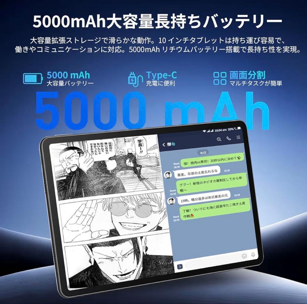 10インチ タブレット Android15 Wi-Fiモデル Type-C 黒