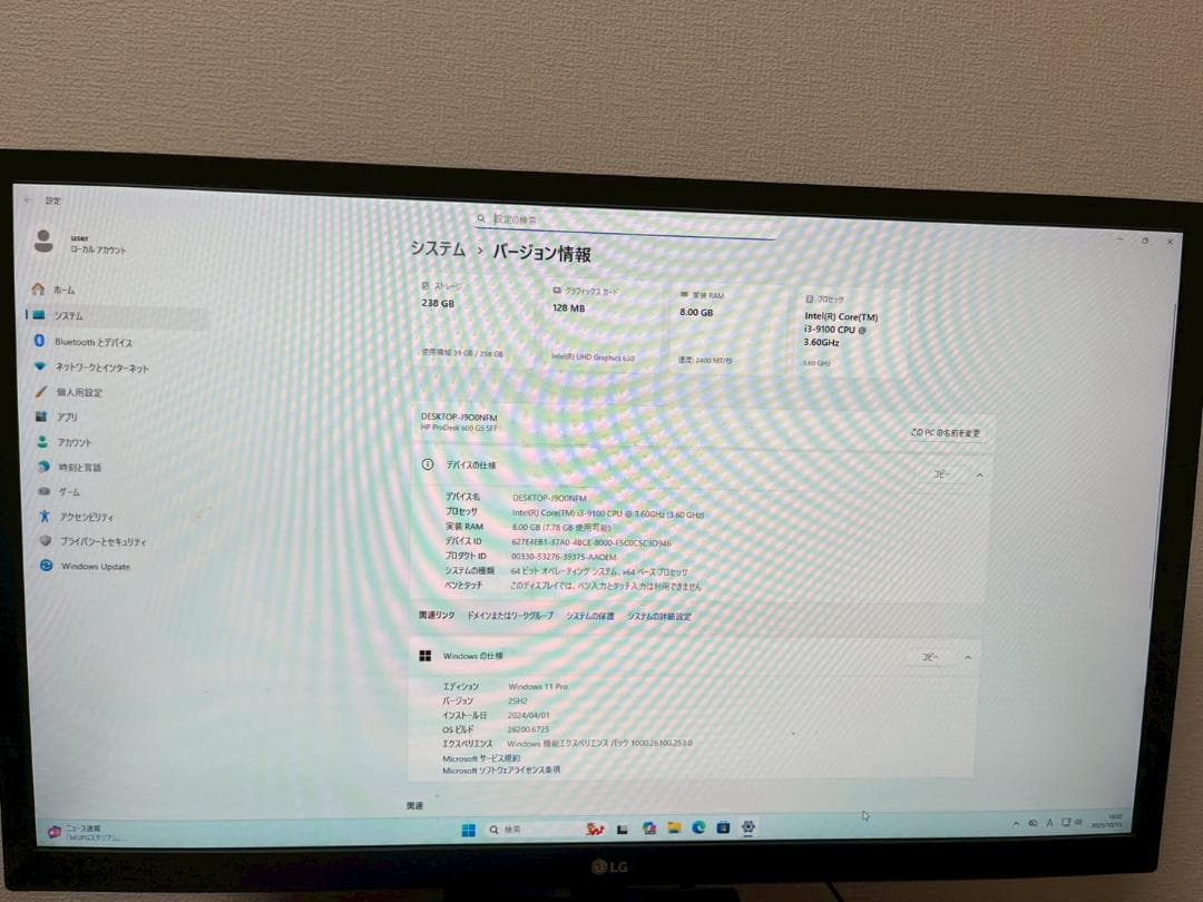 ★期間限定特価★HP Prodesk 600 G5デスクトップ高速即納新品SSD