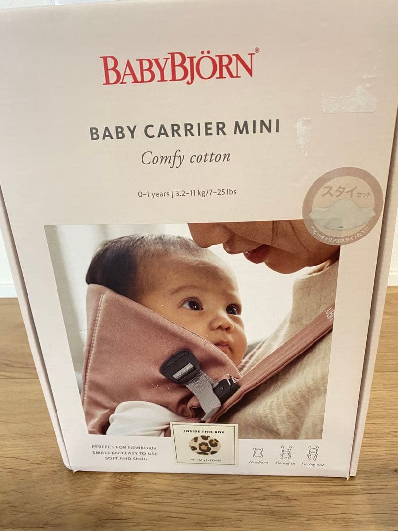 美品✨BABYBJÖRN ベビーキャリアミニ ヒョウ柄　1歳まで　最大11kg