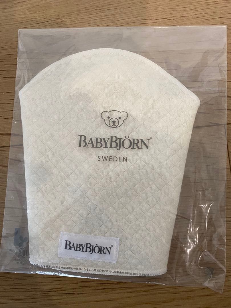 美品✨BABYBJÖRN ベビーキャリアミニ ヒョウ柄　1歳まで　最大11kg