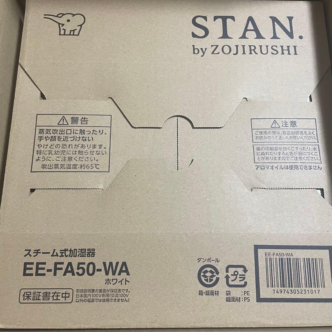 新品未開封　象印マホービン STAN. 加湿器 EE-FA50 WA