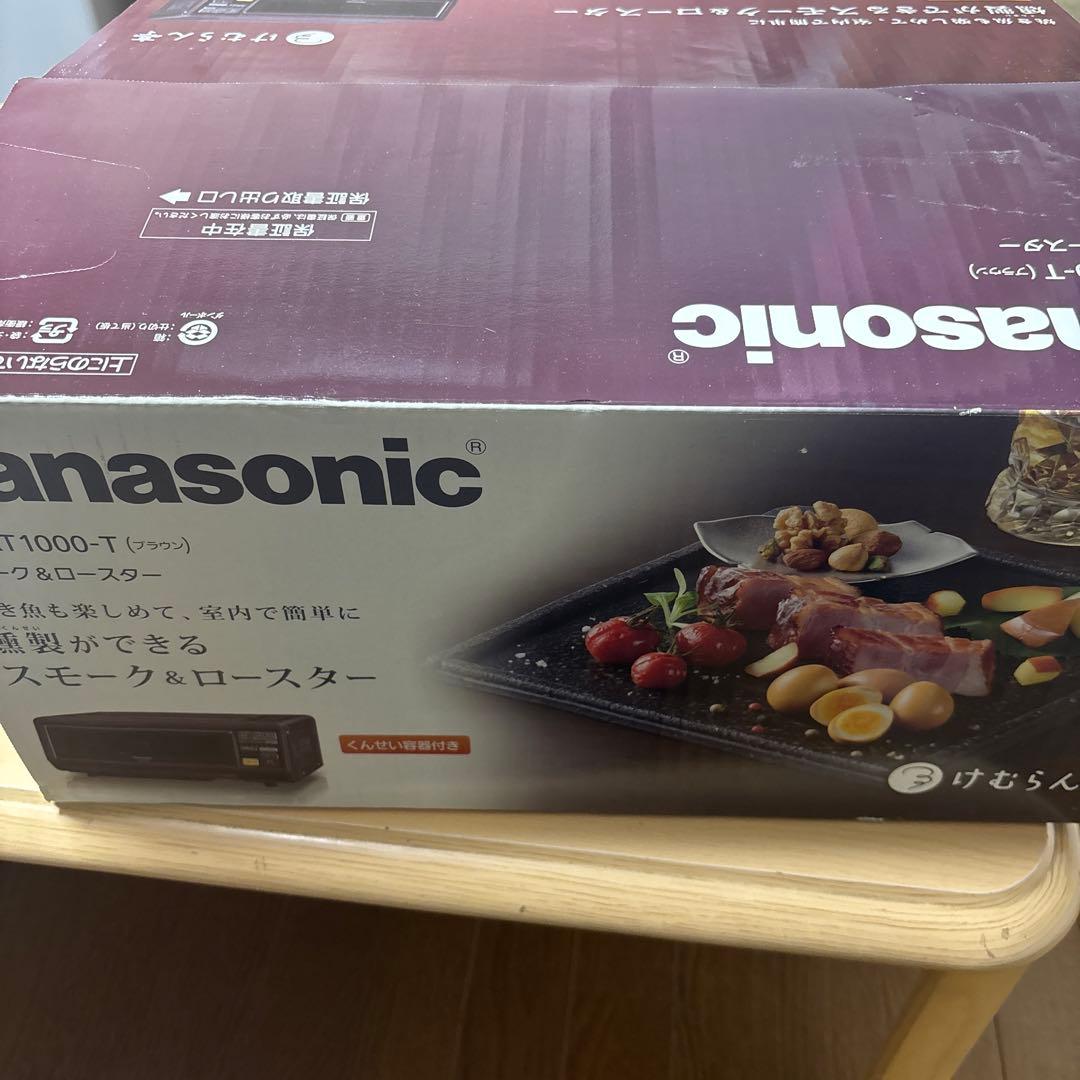 Panasonic けむらん亭 NFーRT1000ーT スモーク＆ロースター