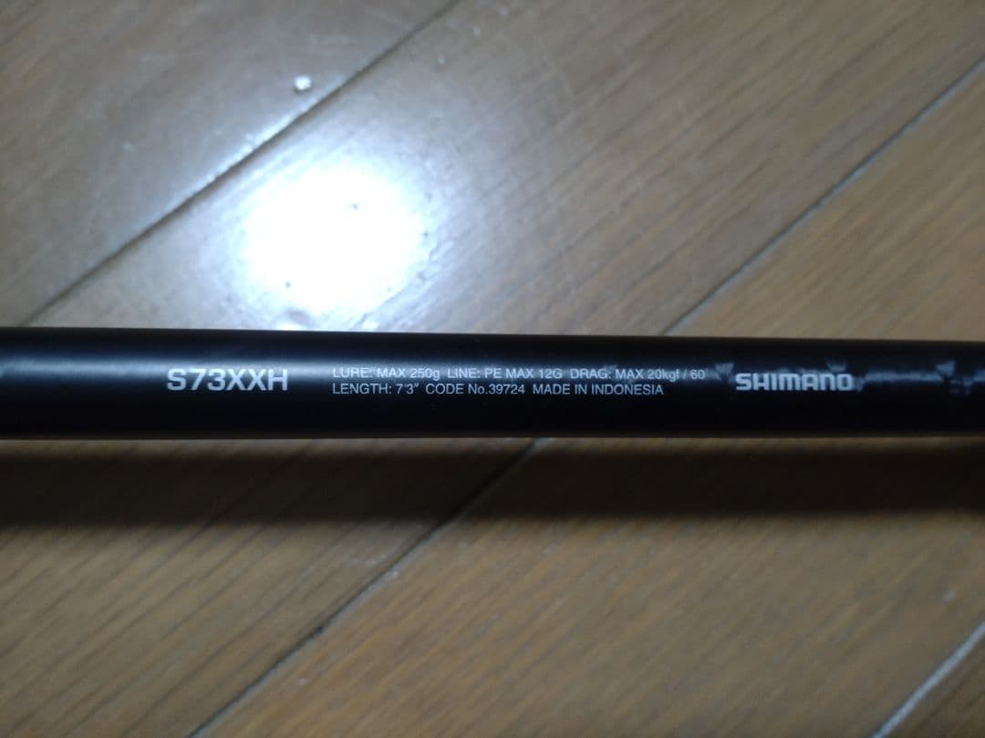 【中古】 シマノ オシアプラッガー BG ブルーフィンツナ S73XXH