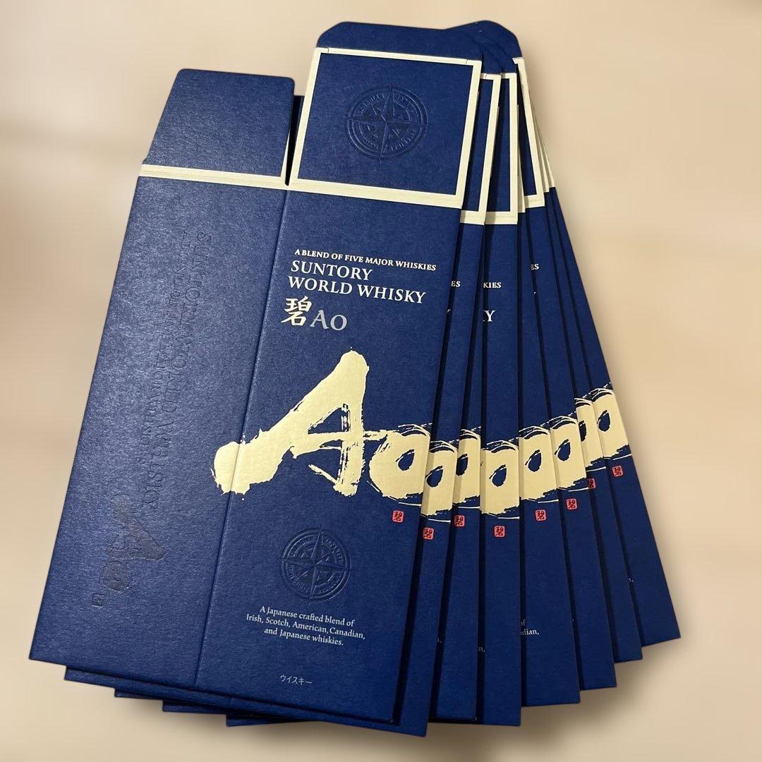 山崎・響・白州などカートン35枚