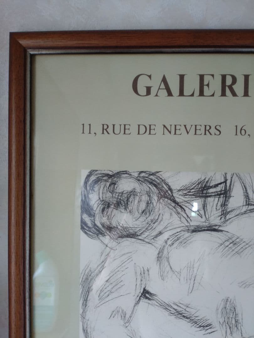 ルートレイユ　展示会ポスター　フランスポスター　額