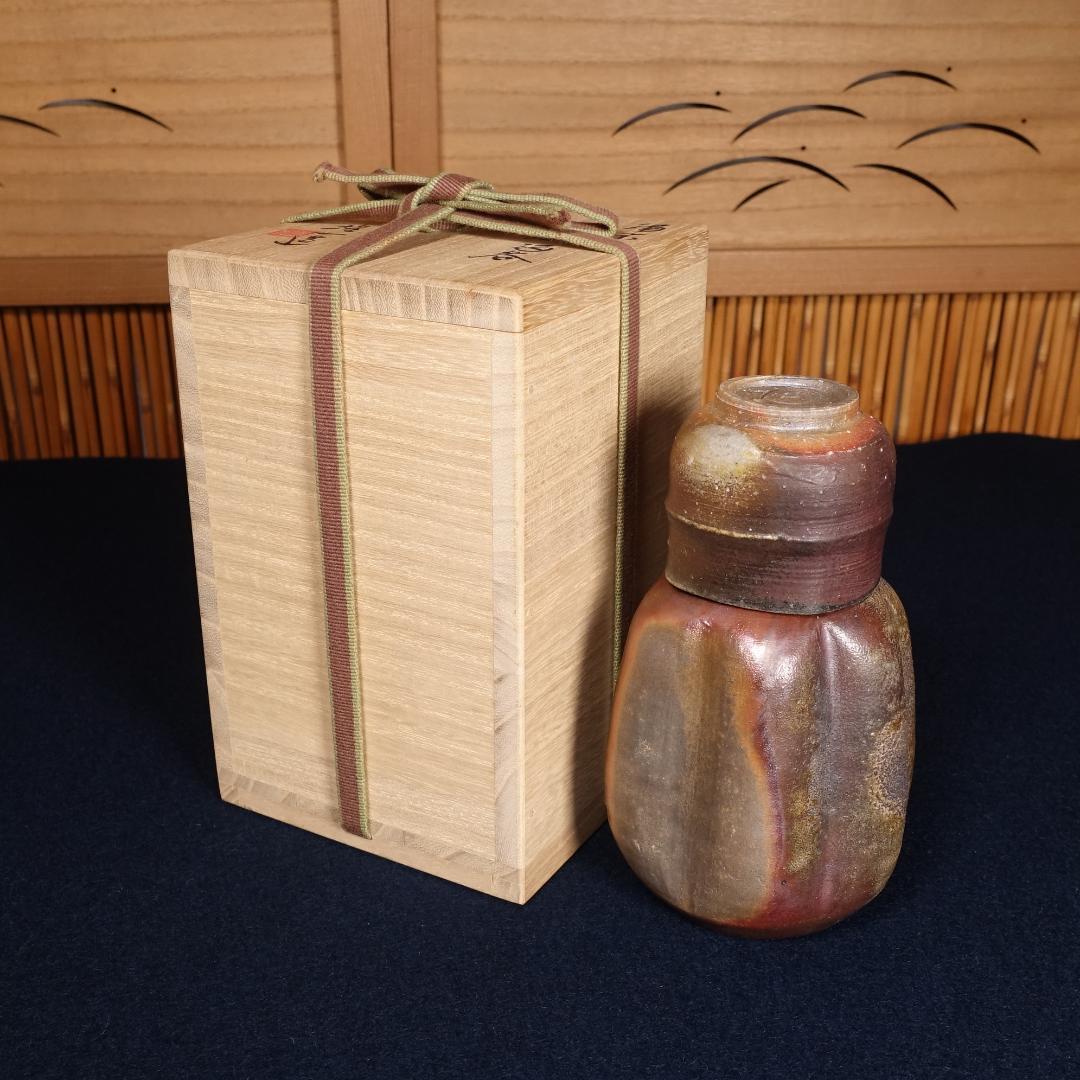 人間国宝 山本陶秀 長男 山本雄一 備前徳利酒呑 共箱